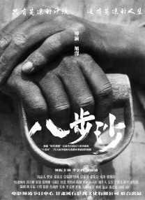 麻豆综合网